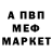 Метадон мёд Adam Gerhardt