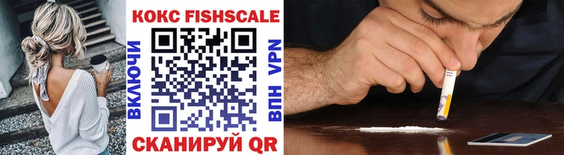 Купить закладки  Кашира  COCAIN 97% 