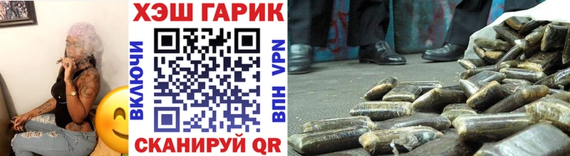 Купить закладки  Кашира  ГАШ Изолятор 