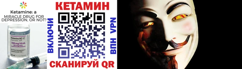 Купить  Кашира  КЕТАМИН ketamine 