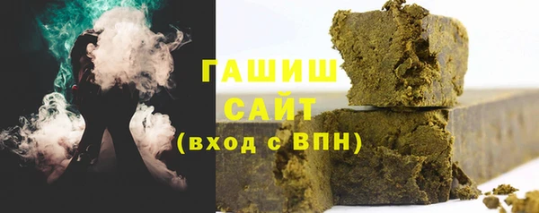 наркотики Горняк