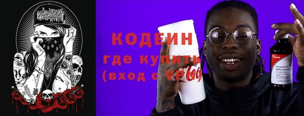 кокс Горнозаводск