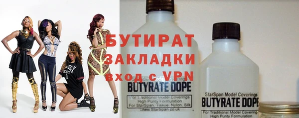 метадон Гусиноозёрск
