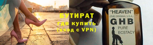 кокс Горнозаводск