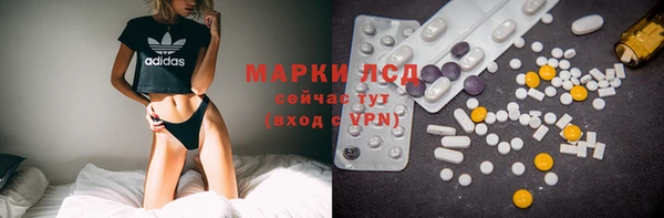 наркотики Горняк