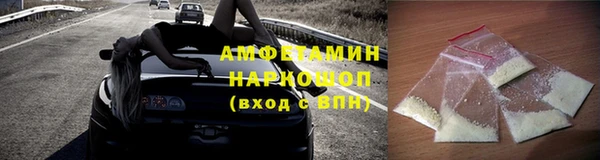кокс Горнозаводск