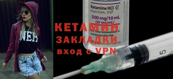 метадон Гусиноозёрск