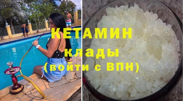 наркотики Горняк