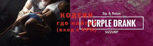 метадон Гусиноозёрск