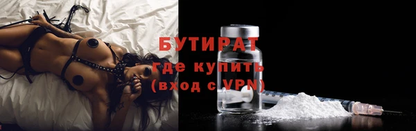 кокс Горнозаводск