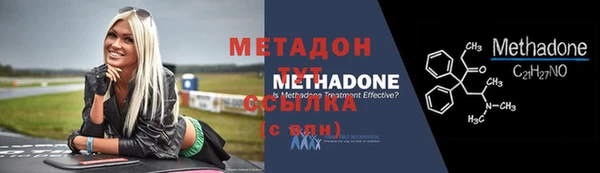 наркотики Горняк