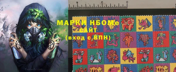 метадон Гусиноозёрск