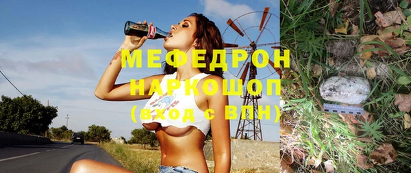 бошки Гусев