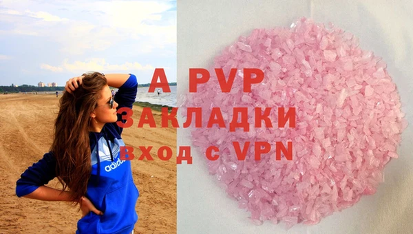 наркотики Горняк