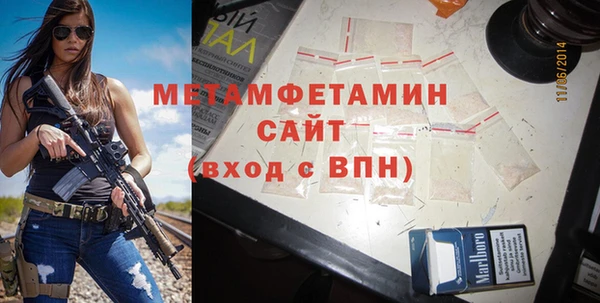 наркотики Горняк