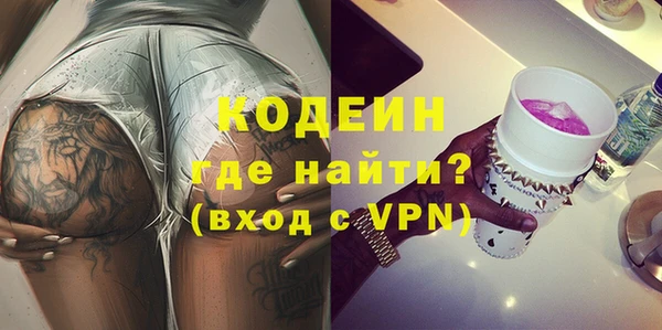 наркотики Горняк