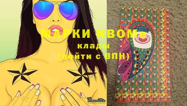 наркотики Горняк