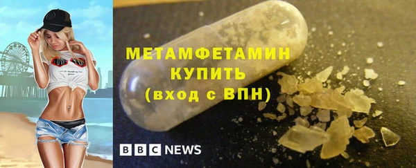 наркотики Горняк