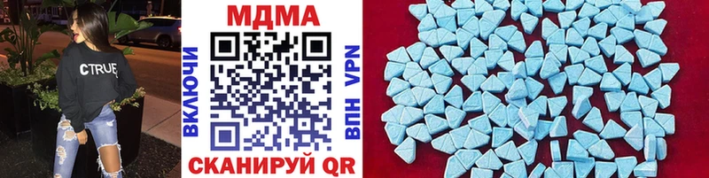 МДМА молли  Купить закладки  Кашира 