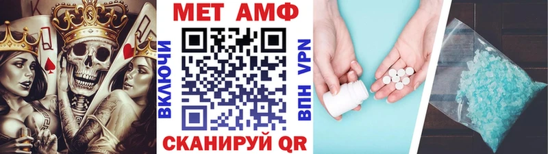Метамфетамин витя Кашира