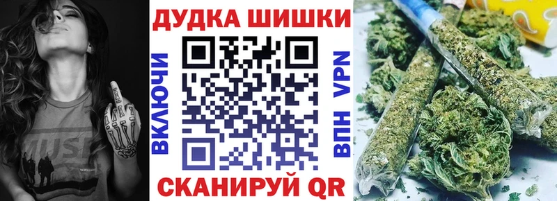 Шишки марихуана индика  Купить  Кашира 